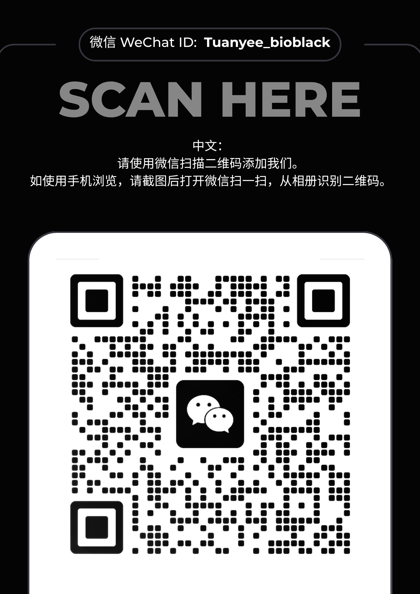 WeChat QR Code for Theeranan Jaikham